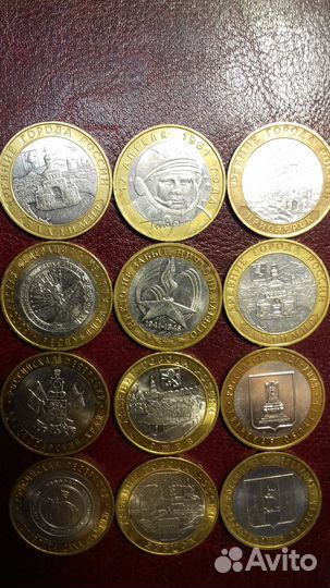 Обмен монет