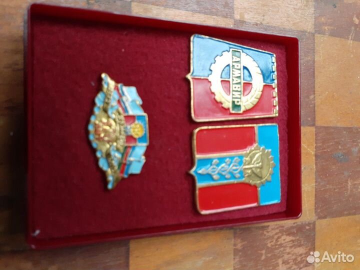 Значки Армавир