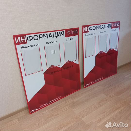Изготовление табличек, стендов, банеров, наклеек