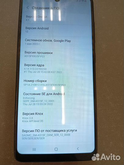 Samsung galaxy A51 64GB