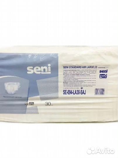 Памперсы для взрослых Seni размер L