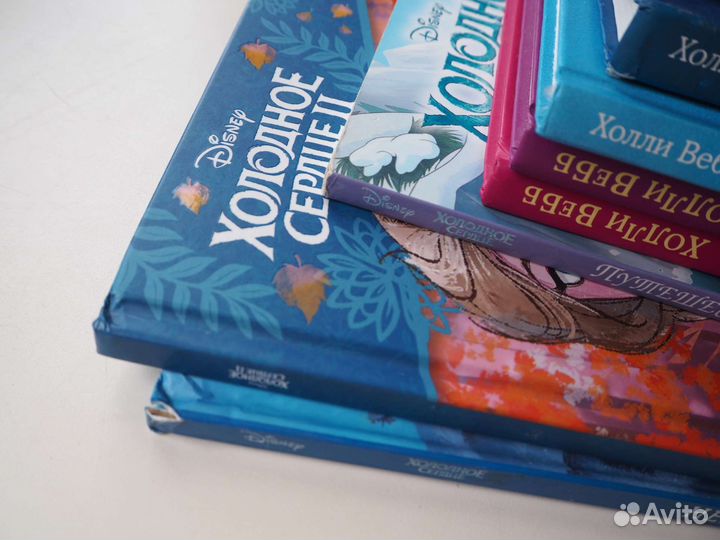 Книги холодное сердце и Холли Вебб