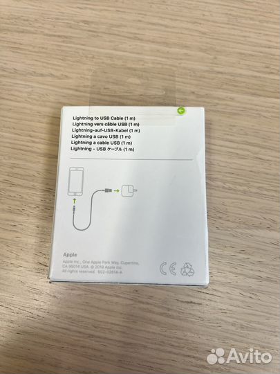 Кабель для зарядки iPhone оригинал