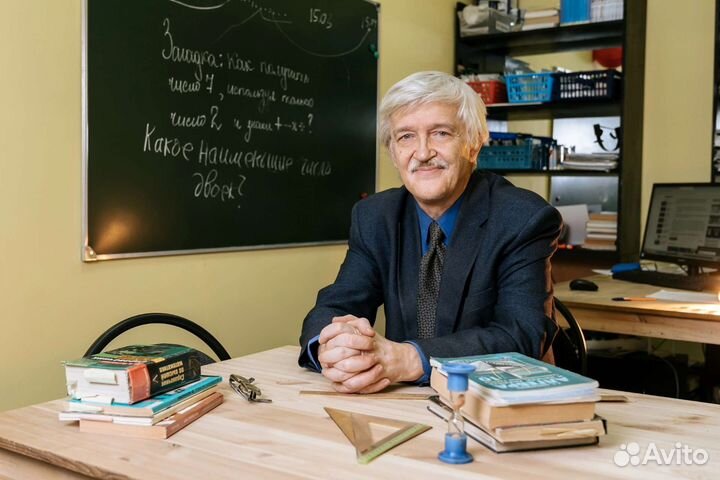 Математика и физика с кандидатом наук