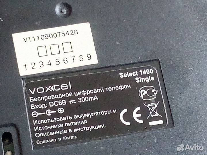 Радиотелефон Voxtel