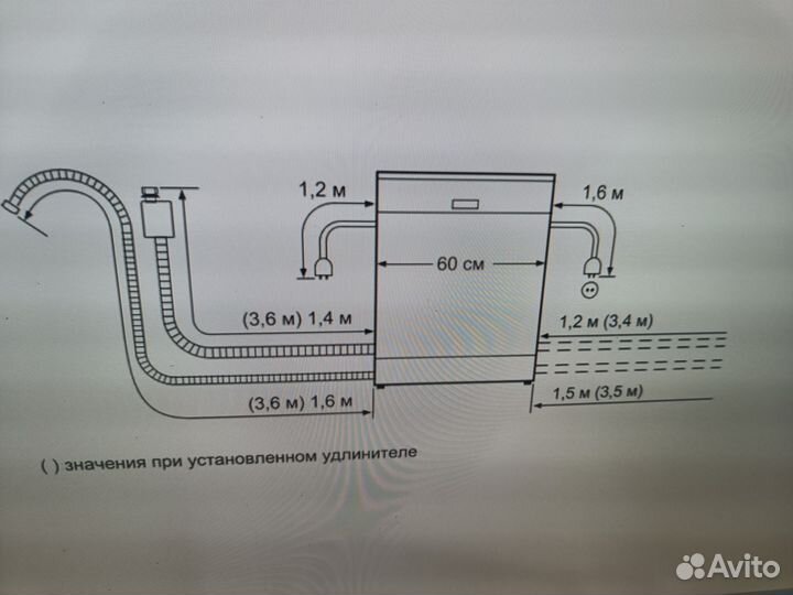 Встраиваемая посудомоечная машина 60 см Bosch