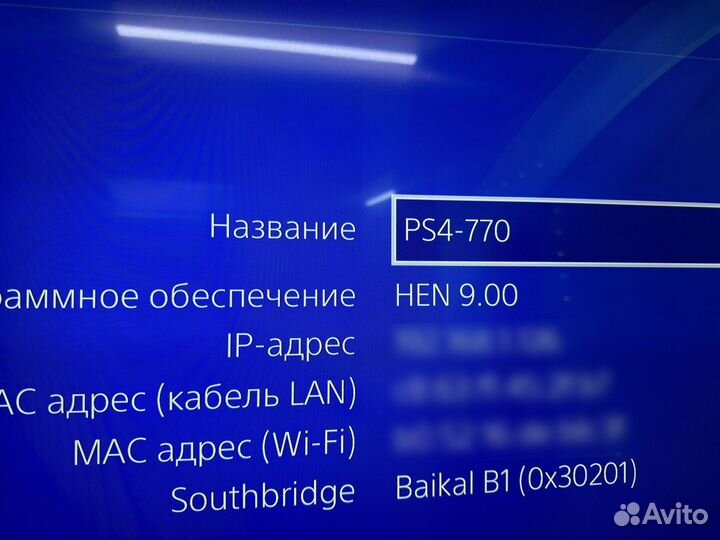 Прошитая Белая Sony PS4 Pro 1Tb (9.00)