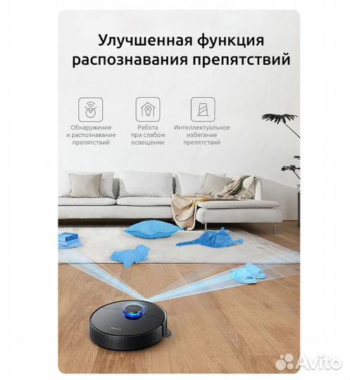 Робот - пылесос Dreame Bot L10 pro, цвет черный