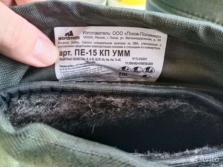 Резиновые сапоги новые