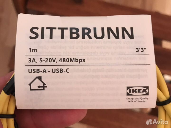 IKEA sittbrunn кабель USB-A–USB-C, 1 м
