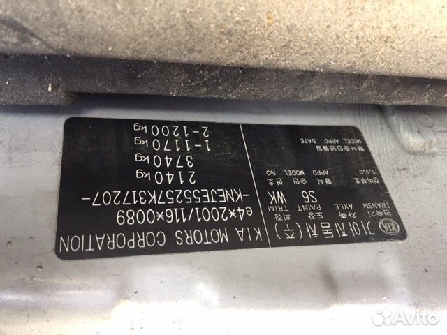 Разбор на запчасти киа Sportage 2004-2010