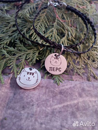 Ошейник/подвеска для адресника