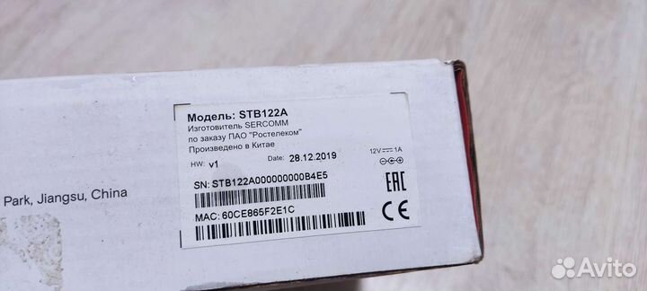 Тв приставка wink