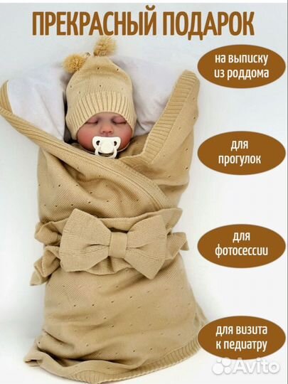 Конверт на выписку лето осень комплект вязанный