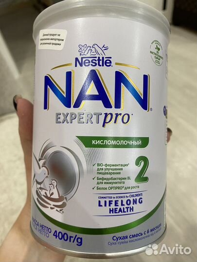 Нан кисломолочный 2