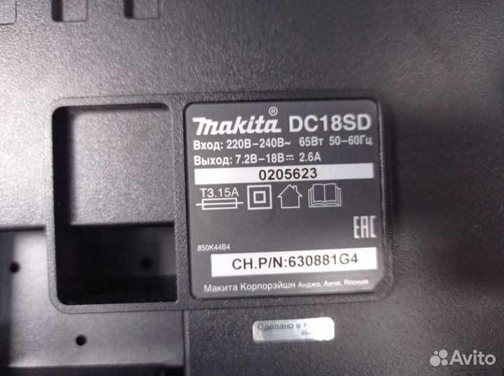 Зарядное устройство для АКБ makita DC18SD