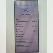 Samsung Galaxy Note 20 Ultra, 8/256 ГБ