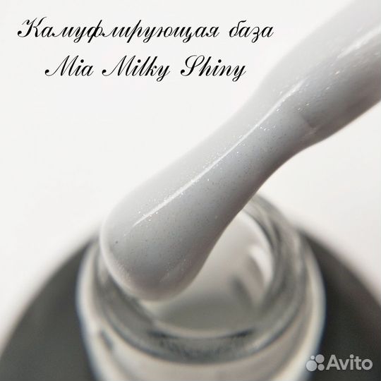Материалы для маникюра