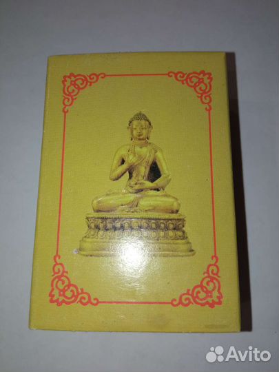 Спички для буддистов