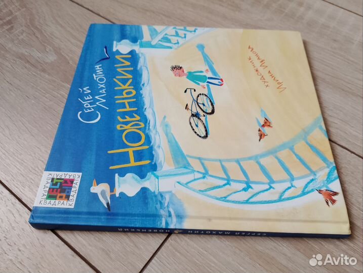 Сергей Махотин 