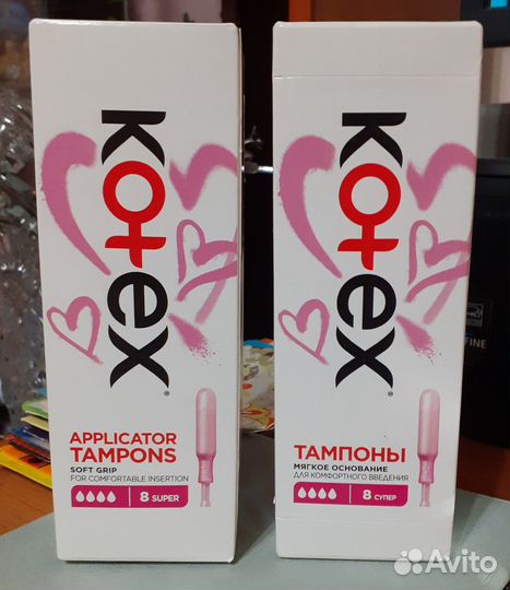 Тампоны