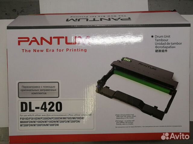 Pantum tl 420e. Pantum dl-420. фотобарабан pantum dl-420. блок фотобарабана pantum dl-420. pantum 420 драм картридж.