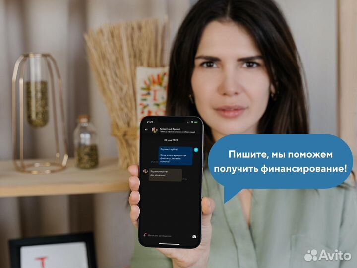 Помощь в получении кредита физ лицу - консультации