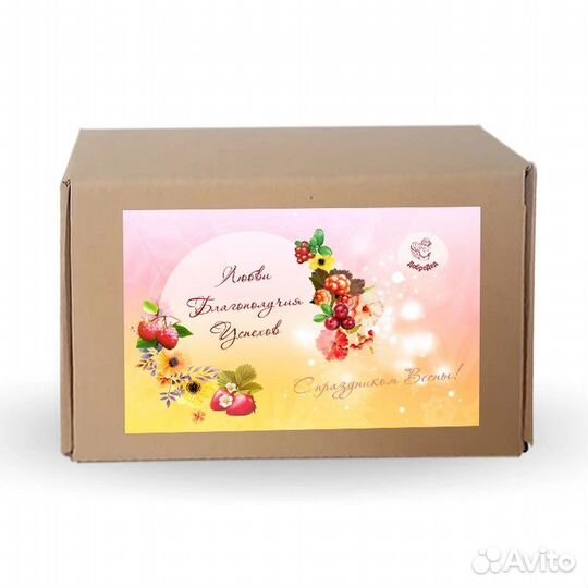 Подарочные наборы Подарки оптом