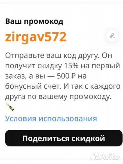Промокод 15% Flowwow
