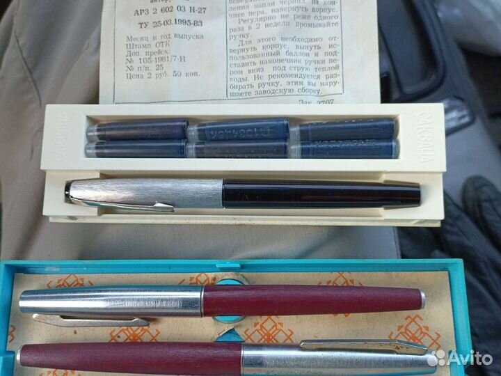 Ручка перьевая СССР