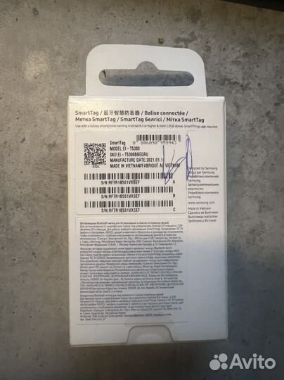 Samsung SmartTag новые