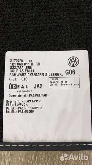 Автомобильные коврики