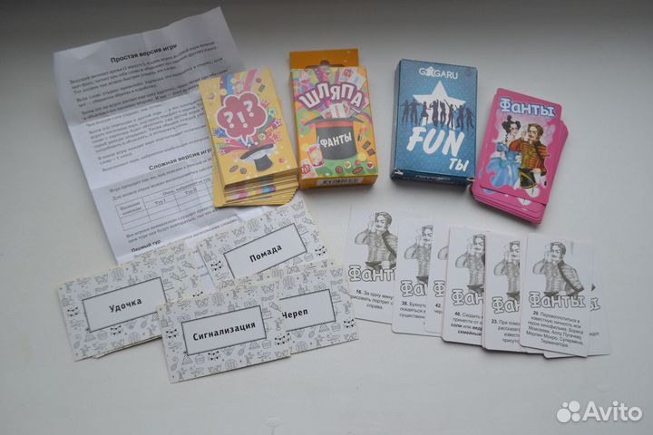 Карточная игра фанты gaga