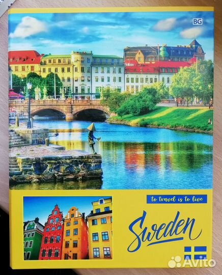 Тетрадь на кольцах со сменным блоком