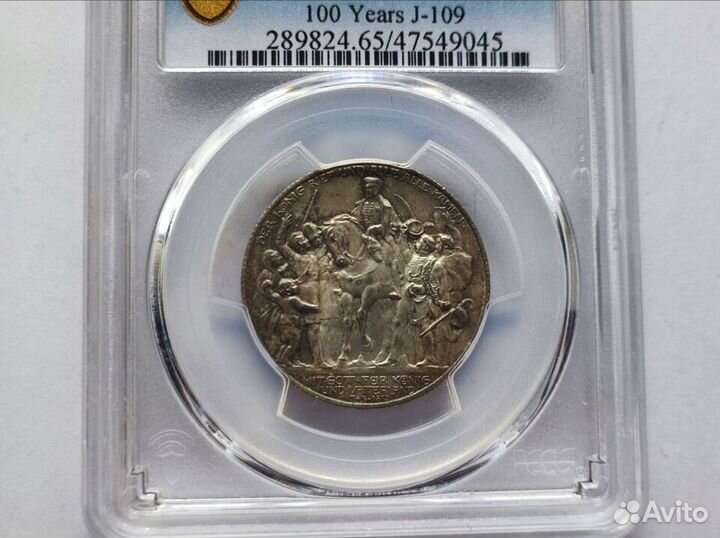 2 Марки 1913 Пруссия pcgs MS 65