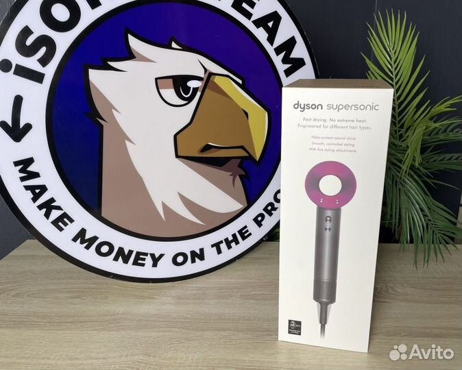 Фен dyson supersonic hd08