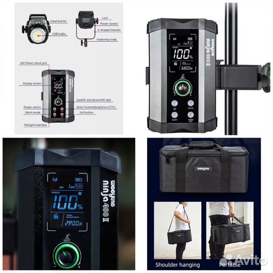 Осветитель Weeylite Ninja 400 Mark II