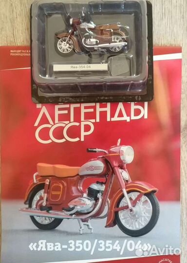 Модели СССР