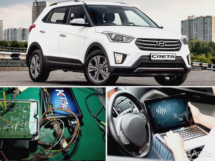 Прошивка Евро 2-6 Чип Тюнинг Тонар