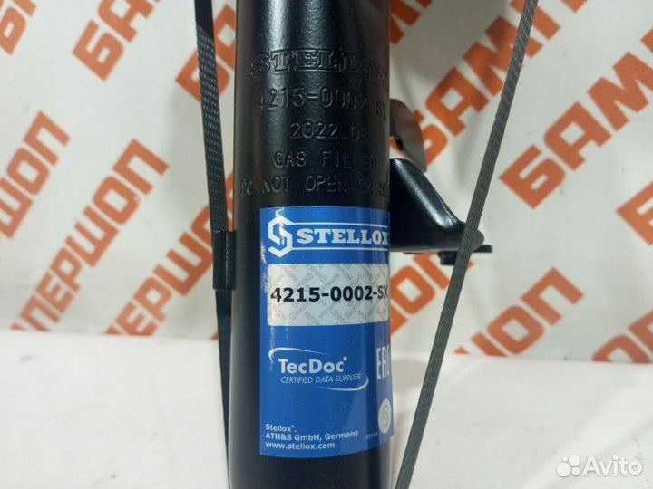 Амортизатор передний правый Ford Focus 3