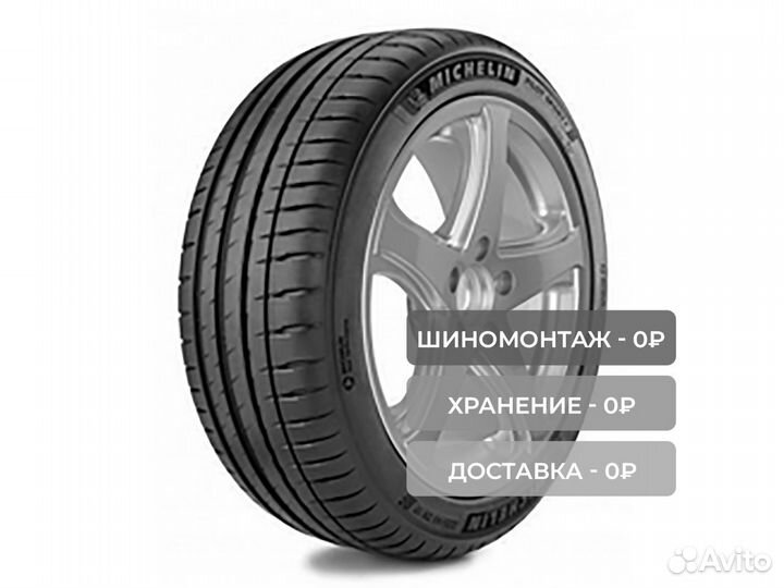 Michelin Pilot Sport 4 265/40 R21 105Y