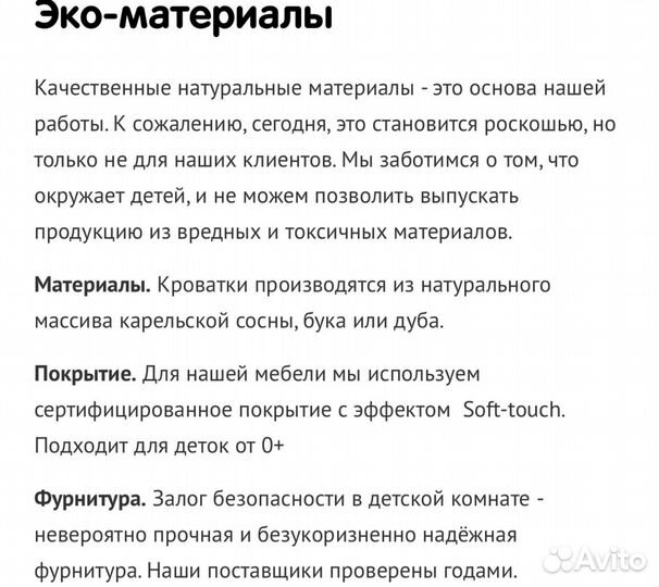 Детская кровать чердак домик