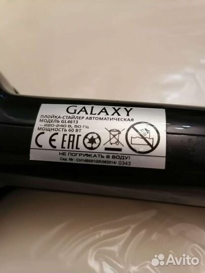 Плойка стайлер автоматическая Galaxi4613