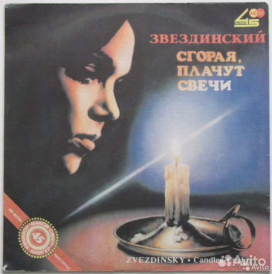 Виниловые пластинки - джаз, рок, эстрада