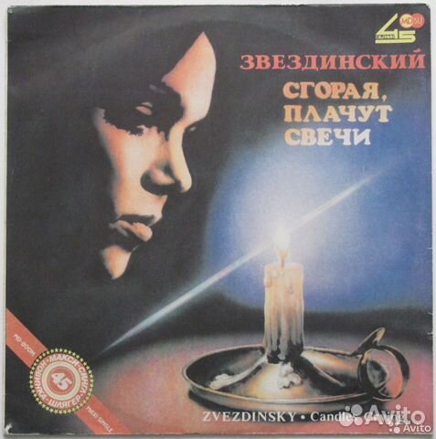 Виниловые пластинки - джаз, рок, эстрада