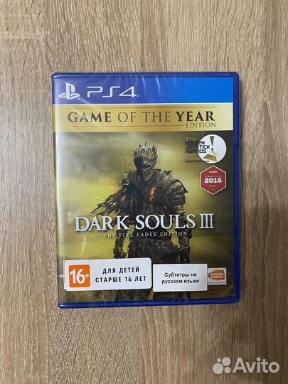 Игры для PlayStation 4 (от 05.08.2024)