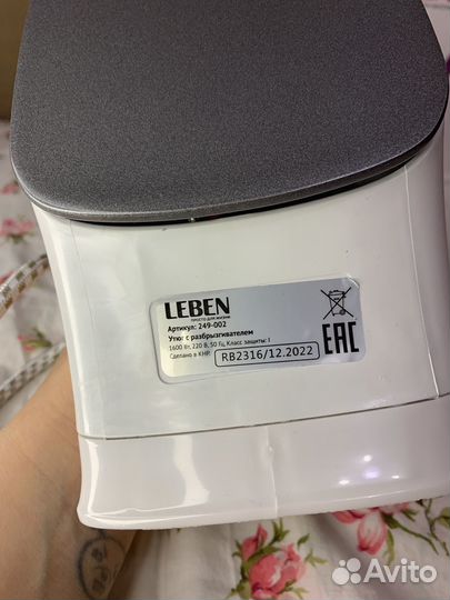 Утюг leben