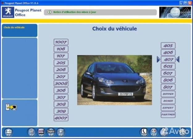 Сканер Lexia Пежо ситроен PSA
