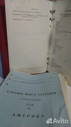 Документы тасс СССР 1980 годов