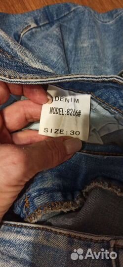 Шорты мужские